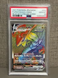 【PSA 10】Rayquaza烈空座 VMAX HR