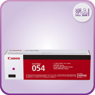 佳能 - Canon Cartridge 054 H M 打印機碳粉盒 洋紅色 (高用量) - CANON/054H/M [香港行貨]