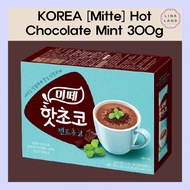 KOREA [Mitte] Hot Chocolate Mint choco (300g, 30 g x 10 ea). Sweet Taste Choco Drink