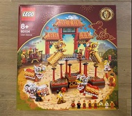 全新 LEGO Seasonal 80104 : 舞獅