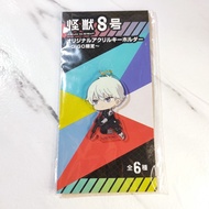 Kaiju No.8 ~ Assorted Merch (Acrylic, Rubber Keychain, Pins Etc.)