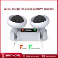 【現貨】Oculus Quest2 VR手柄專用充電器 VR手柄雙充 觸點式充 遊戲配件