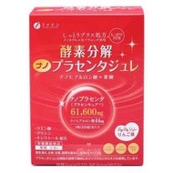 日本連線預購Fine Japan奈米胎盤素果凍22入