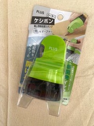 日本製　開箱刀連遮蓋私隱印