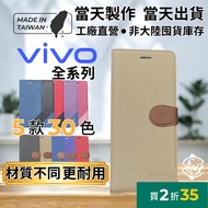 [Really Resistant] ViVo Mobile Phone Leather Case Flip Y78 Y17 Y16 Y72 Y52 Y19 Y17 Y15 X50e