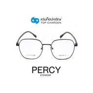 PERCY แว่นสายตาทรงเหลี่ยม 7911-C1 size 51 By ท็อปเจริญ