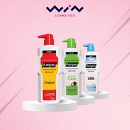 Asepso อาเซปโซ ครีมอาบน้ำ ขนาด 500 มล. มี 3 สูตร