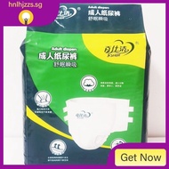 [in Stock] Baishijie Adult Diapers Xl Size Elderly Diapers Men and Women Adult Baby Diapers Hvkq