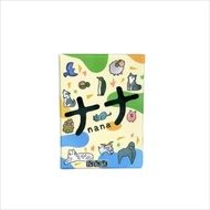 Upgrades Nana 777 ナナ Trio Board Game 3-6 Players Family/party Funny Table Game Friends Entertainment
