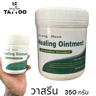 Strong Rock Healing Ointment VASELINE 350G วาสลีน 350 กรัม Healing Ointment TATTOO Aftercare ช่วยให้สีสักเด่นชัดขึ้น  ช่วยให้ผิวนุ่มขณะสัก