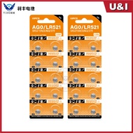 [Fast Delivery] Alkaline Button Cell LR44 ∙ LR41 ∙ LR43 ∙LR521 ∙LR621∙ LR626 ∙ LR920∙ LR1130 ∙ AG13/