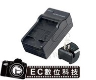 【EC數位】 CGA-S002/DMW-BM7 充電器 FZ18 FZ2 FZ3 FZ5 FZ7 FZ