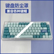 {Computer Dust Cover} Keyboard Dust Cover Waterproof Mouse Cover Acrylic Transparent Keyboard Cover 