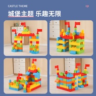 Kindergarten Big Building Blocks Baby Amusement Park Large Particle Insert Toys Children Educational