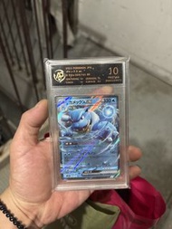 Ap10 評級10水箭龜ex