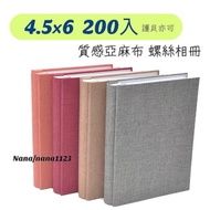Feel Cotton Linen 4.5 X 6/4.5 X6 Shellfish Horizontal 200 Pcs Photo Album Storage Large 20 Cm 4.5 X6