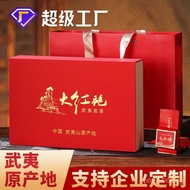 Wuyi Rock Tea Premium Da Hong Pao Tea Gift Box High-end Gift Cinnamon Oolong Tea New Black Tea Whole
