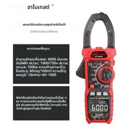 HuaBo HT208A & HT208D 1000A ขนาดใหญ่คีมมัลติมิเตอร์ 6000 การวัดอุณหภูมิ Universal Electronics เครื่อ