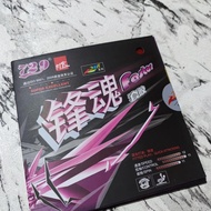 Friend ship 729 - Strong rubber table tennis ping pong bat