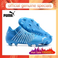 【ของแท้อย่างเป็นทางการ】Puma  Future Z 1.3 Instinct/สีน้ำเงิน Mens รองเท้าฟุตซอล - The Same Style In The Mall-Football Boots-With a box