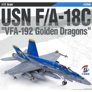 Model Academy 12564 US F/A-18HC fighter jet Golden Dragon Squadron 1/72