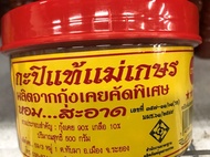 กะปิแท้ โอทอป ระยอง4 ดาว ยี่ห้อแม่เกสร น้ำหนัก500กรัม