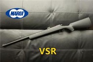 【翔準國際AOG】日本馬牌 MARUI VSR10 空氣狙擊槍，手拉空氣槍(黑色) D-1-10