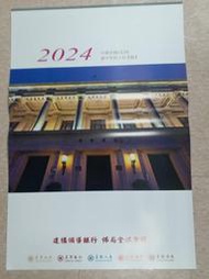 2024 113年台灣銀行風景大月曆~~此款需用郵寄