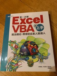 Excel VBA