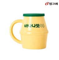Binggrae 韓國 香蕉奶 杯 連蓋 Banana Milk Mug with Lid