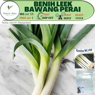 20++ bawang perai LEEK repack daun bawang cameron