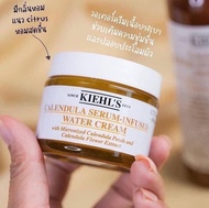 Kiehl's !! Calendula Serum Infused Water Cream แท้ฉลากไทย🇹🇭