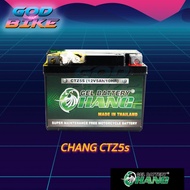 แบตช้าง CHANG CTZ5s แบตเตอรี่แห้ง (12V5AH) Click110 MSX Wave FINO SCOOPY-I Dream Step125 Spark115 บริการเก็บเงินปลายทาง