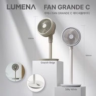FAN GRANDE C BLDC 空氣循環扇 (附遙控器) - Grayish Beige｜直立風扇｜座地風扇｜循環扇｜對流扇
