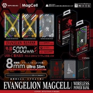 🔥SAVEWO X EVANGELION 新世紀福音戰士 超薄磁吸式無線行動電源 MagSafe Powerbank 無線充電