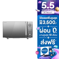 SHARP ไมโครเวฟ R-2121FG-K 20 ลิตร