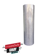 สีเงินเข้ม FLEX เฟล็ก กากเพชร เฟล็กรีดติดเสื้อ จัดส่งรวดเร็ว