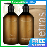 Hetras Hotel Therapy Body Wash Hotel Wood 1.013L 2 Units