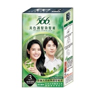 566 Hair Care Hair Color Cream-No.3 Natural Black (For Men Women) ((For Men Women) 40gX2) [Big Buyer