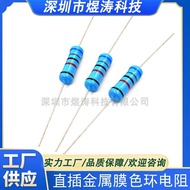 1/2W Metal Film Color Ring Resistor 0.5W 4.3 R4.7 R5.1 R5.6 R6.2 R6.8 R7.5 R ohm