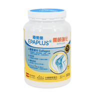 EPAPLUS® 骨樂樂 膠原蛋白+多種維他命 檸檬味 (關節強化) 30天裝