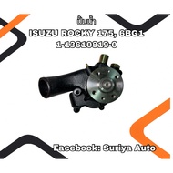 Car Water Pump ISUZU ROCKY175 6BG1 1-13610819-0
