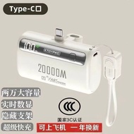 3C认证迷你充电宝大容量胶囊充电宝快充小巧便携适用苹果vivo.9.12