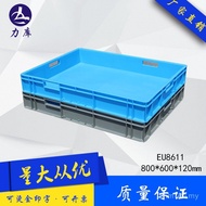 Accessories Box Thickened Gray Liku EU Box Logistics Box EU8611 Car Plastic European Standard Turnov