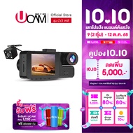 UCAM กล้องติดรถยนต์ 3กล้อง หน้า ใน และหลัง 1080p พร้อมระบบwifi อุปกรณ์เสริมความปลอดภัยรถยนต์ app vii
