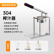 不鏽鋼榨汁機手動榨汁器西瓜石榴檸檬柳丁壓汁器小型擠壓橙汁