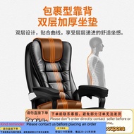 Contact seller before  order】air Office Chair Executive Chair Home Reclining Swivel Chair Ergonomic 