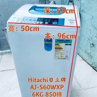 Hitachi 日立 日式洗衣機 (6kg, 850轉/...