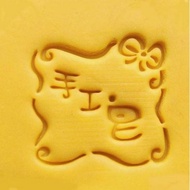 [Youligu] C236 Handmade Soap Stamp Transparent Acrylic Resin