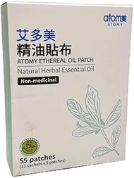 Atomy Essential Ethereal Oil Patch (Halal Certificate) one box 11 Sachets (5 patches in each sachet)